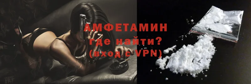 Amphetamine 97%  где купить наркоту  Тверь 