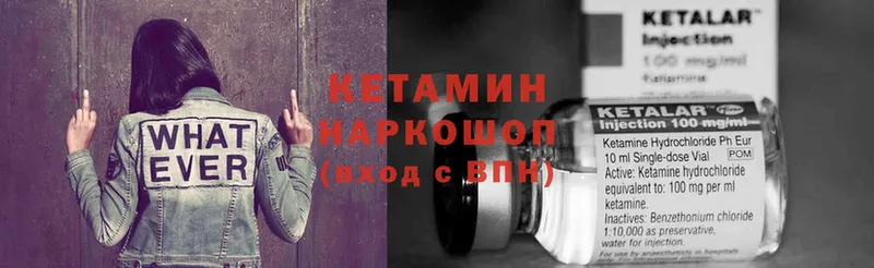 Кетамин ketamine  магазин продажи наркотиков  Тверь 