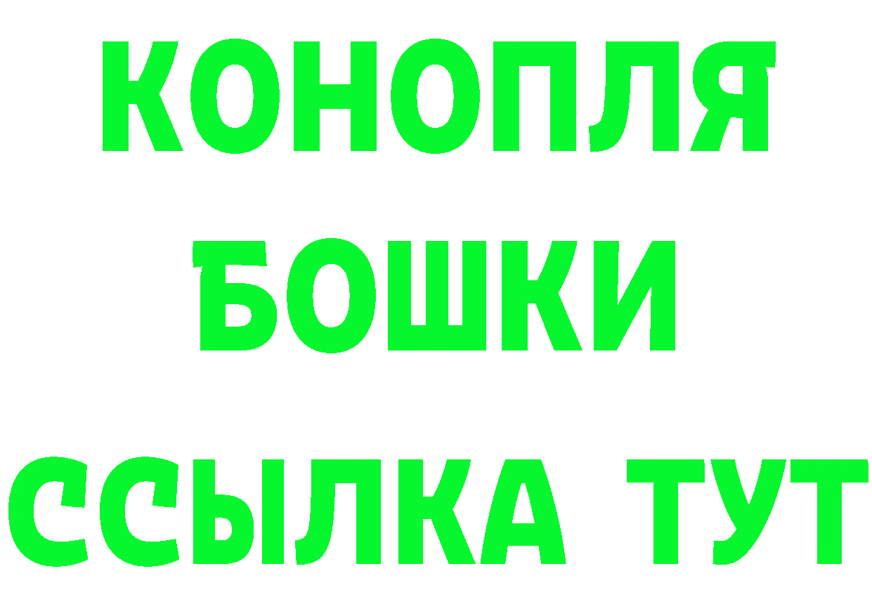 КЕТАМИН ketamine вход площадка omg Тверь